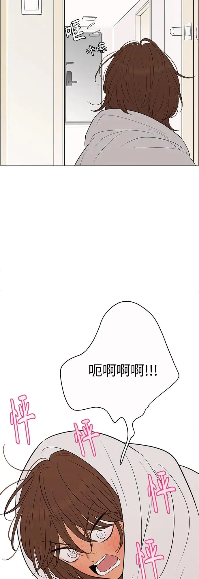 第141话 第42页