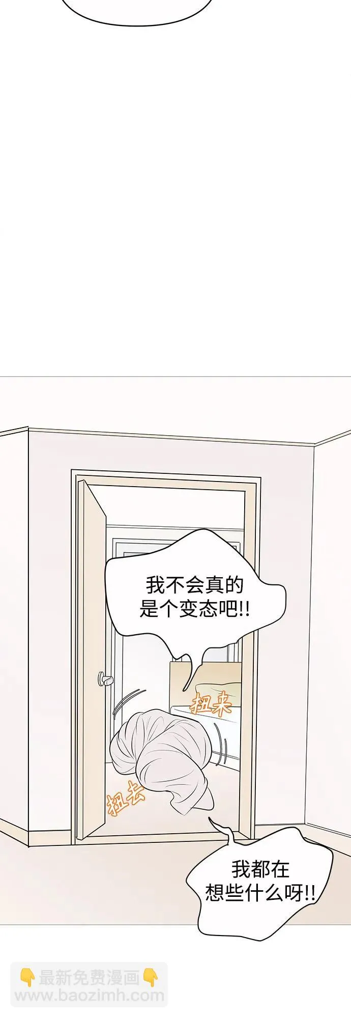 第141话 第44页