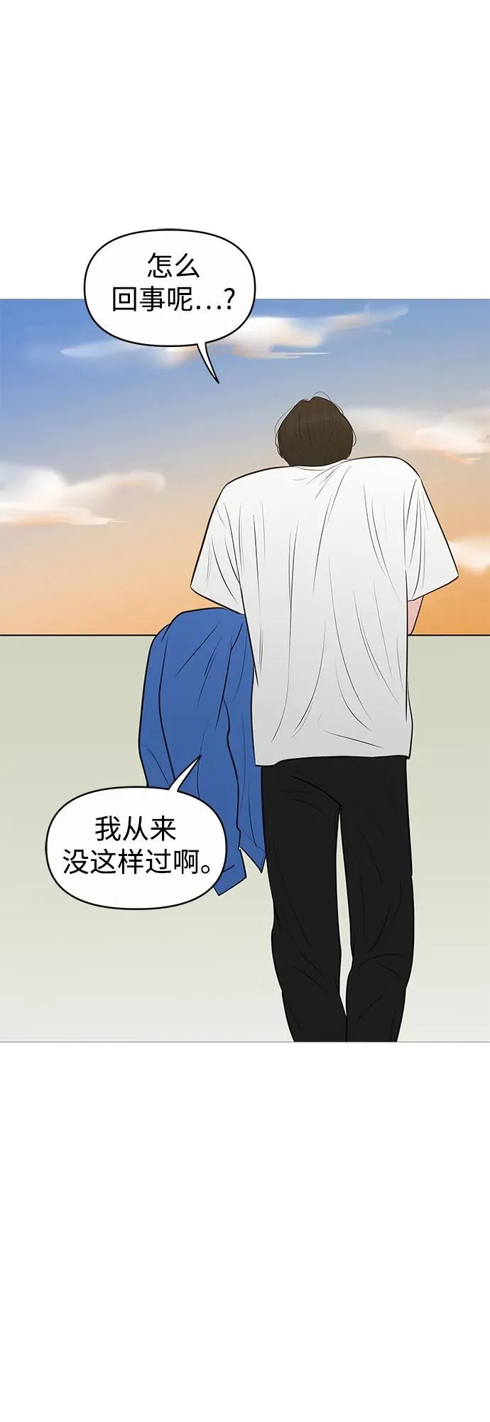 第141话 第46页