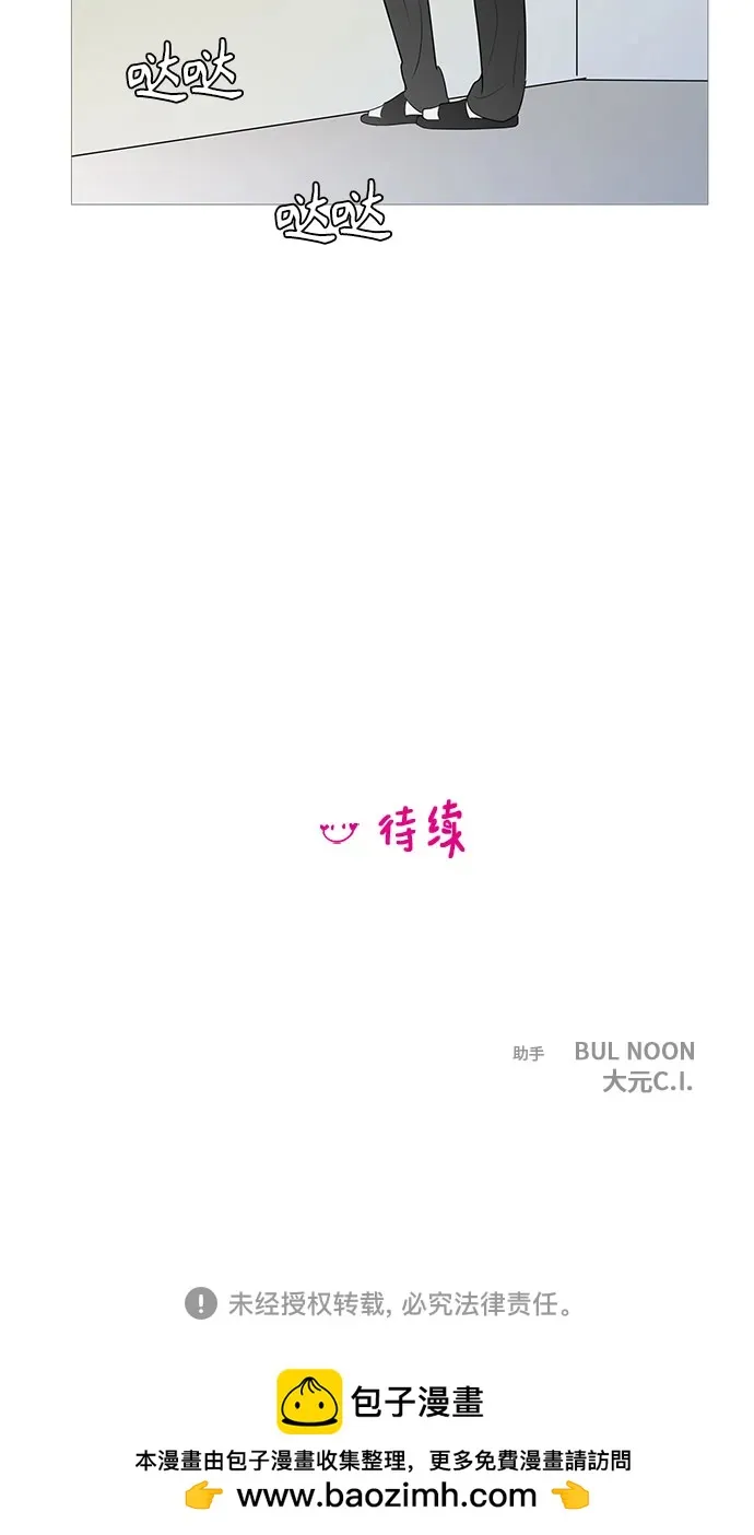 第141话 第49页