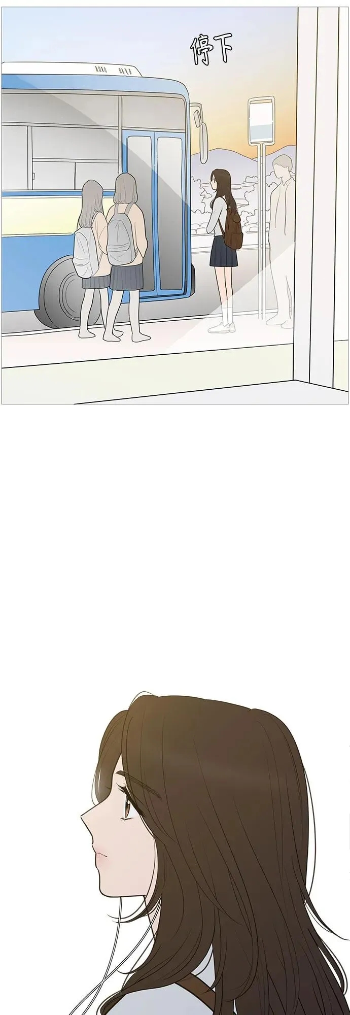 第143话 第4页