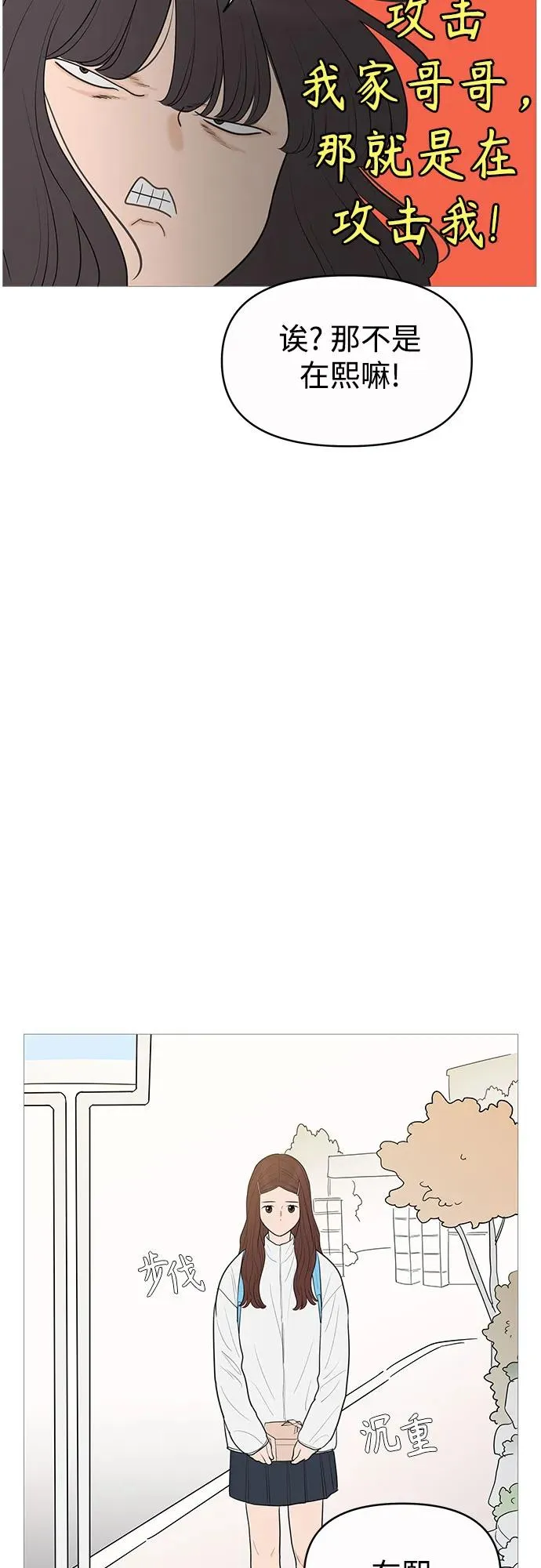 第143话 第8页