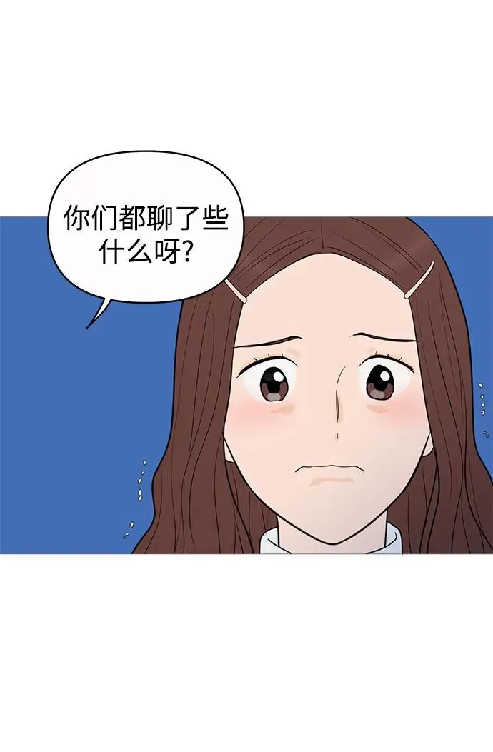 第143话 第10页