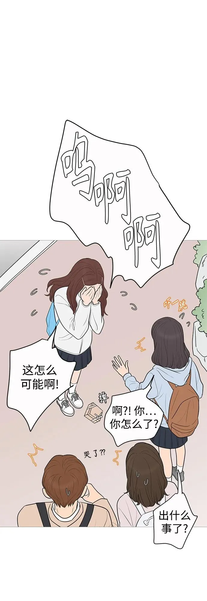 第143话 第11页