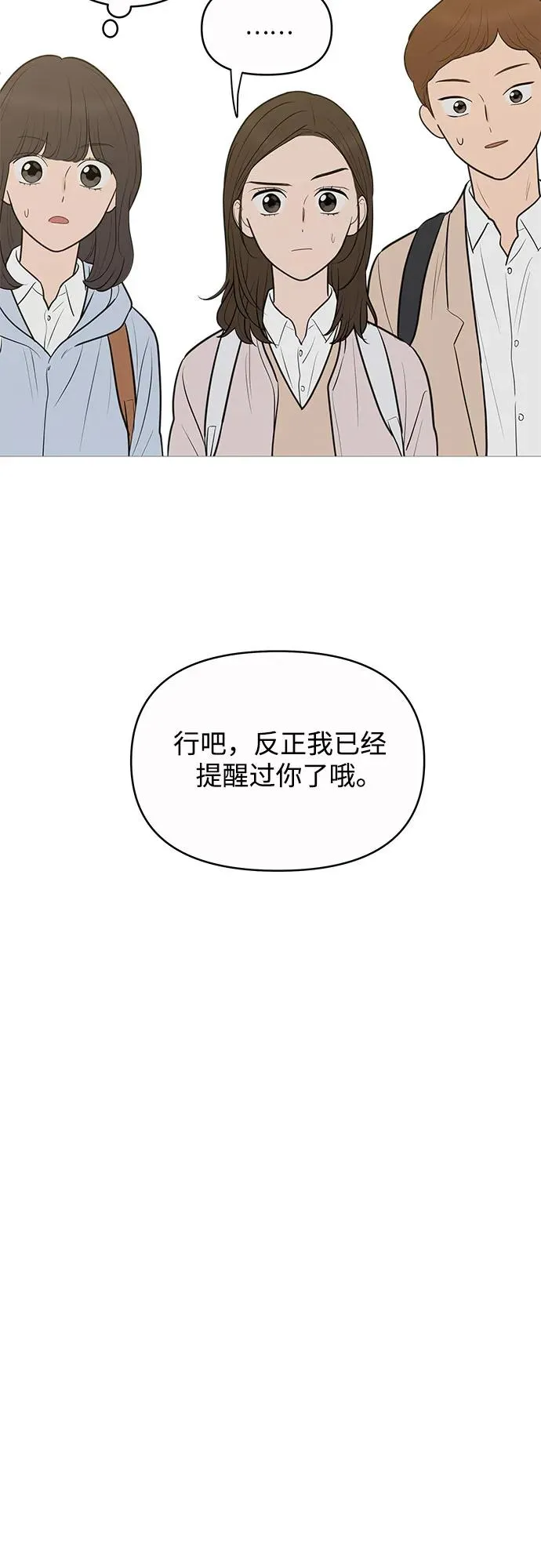 第143话 第22页