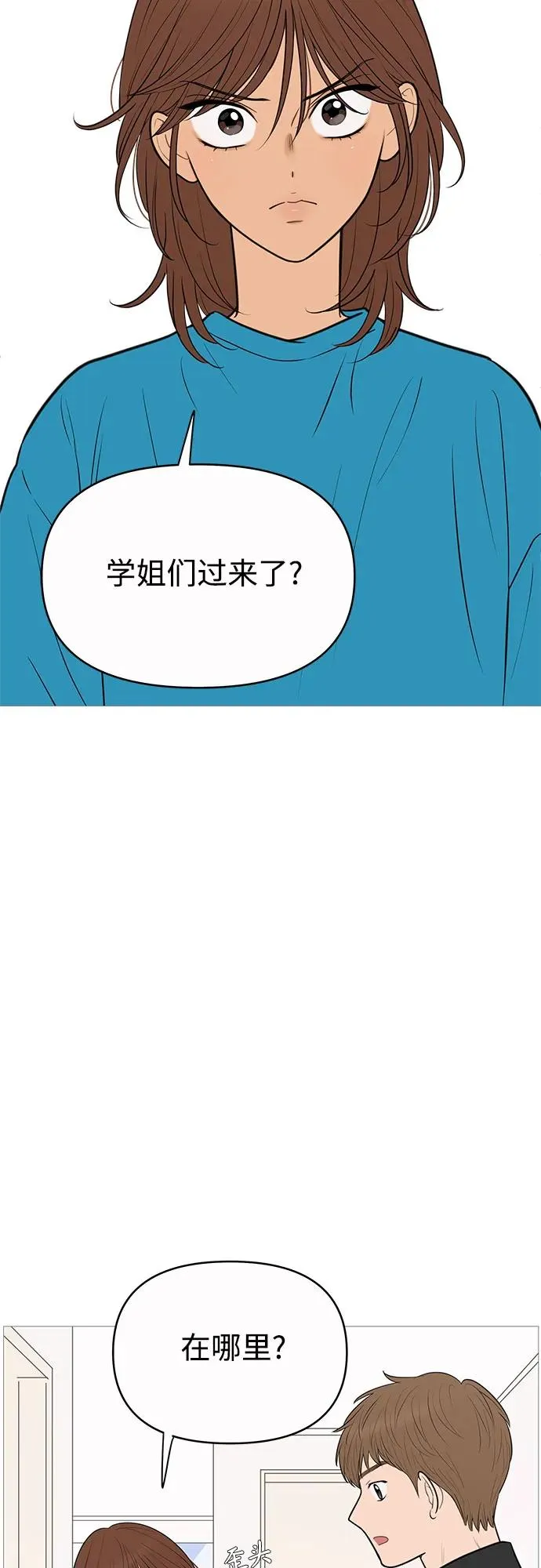 第143话 第24页