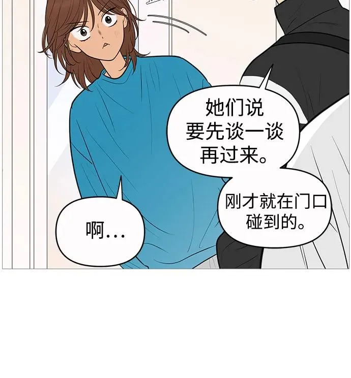 第143话 第25页