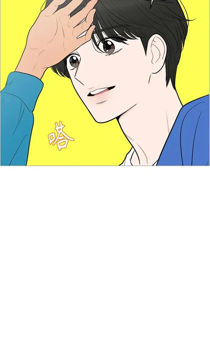 第143话 第29页