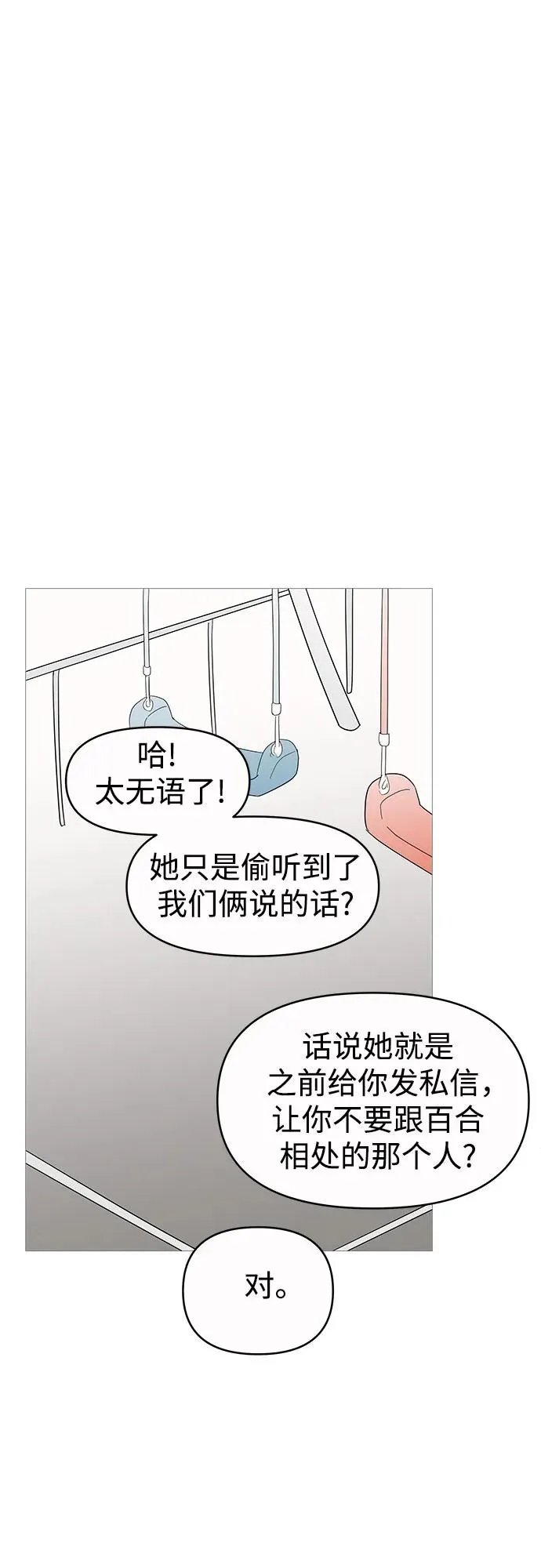 第143话 第41页