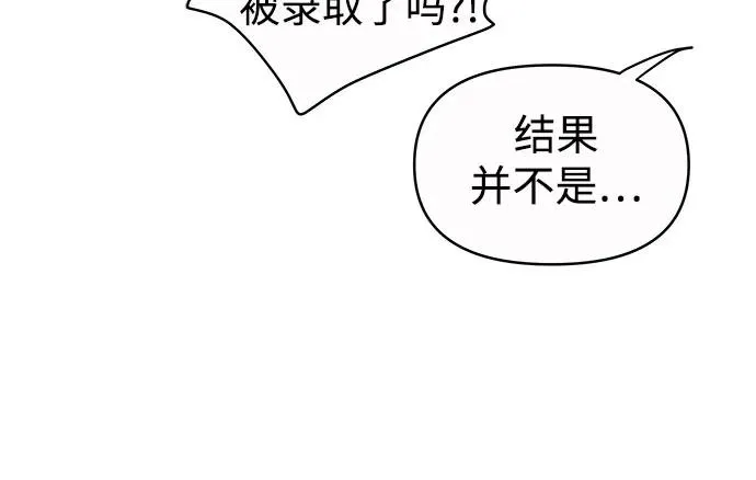 第143话 第44页