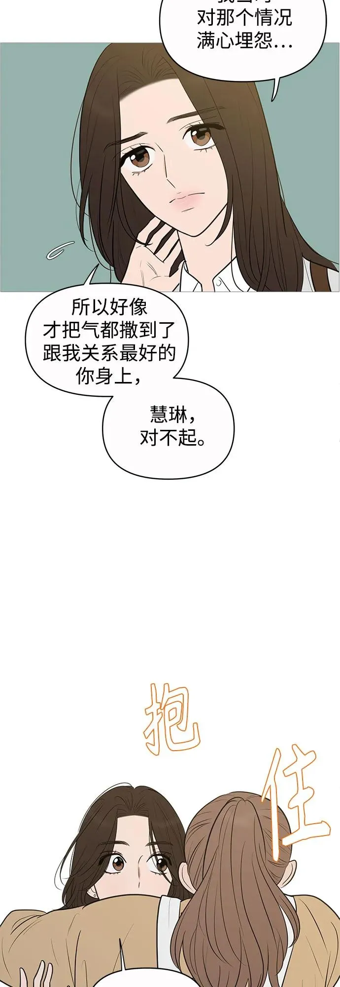 第143话 第46页