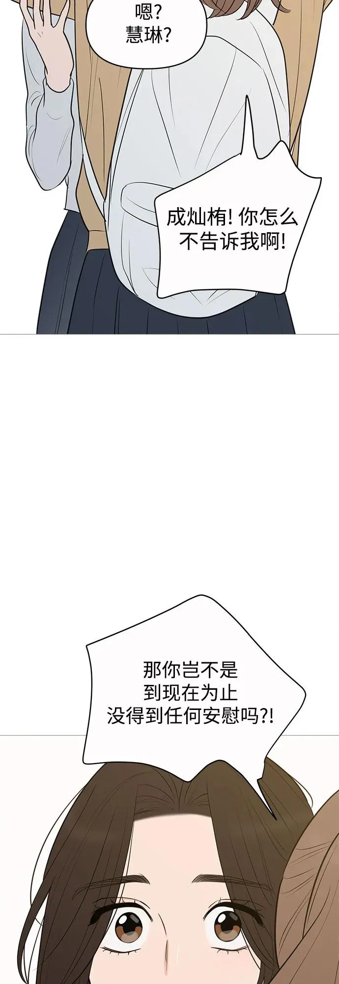 第143话 第47页