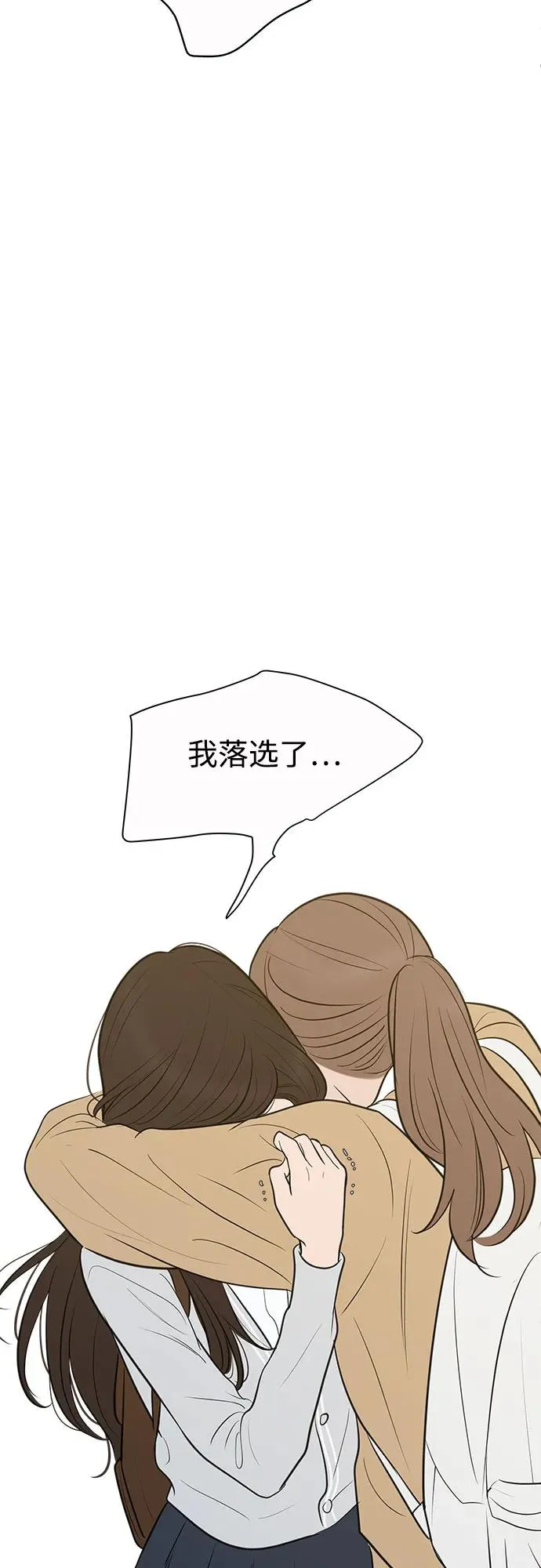 第143话 第49页