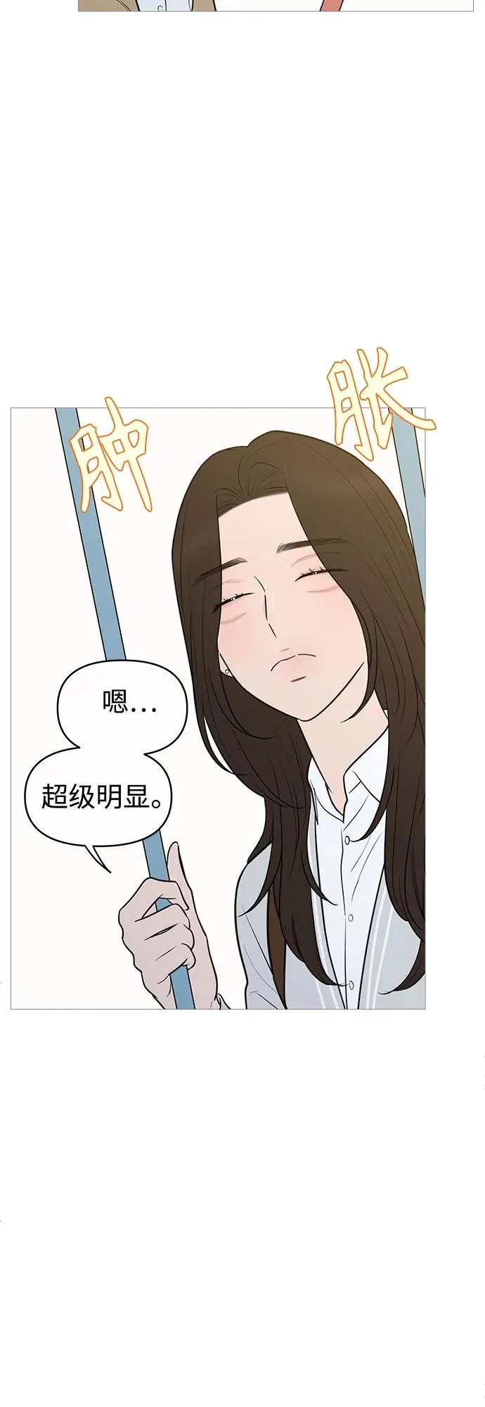 第144话 第4页