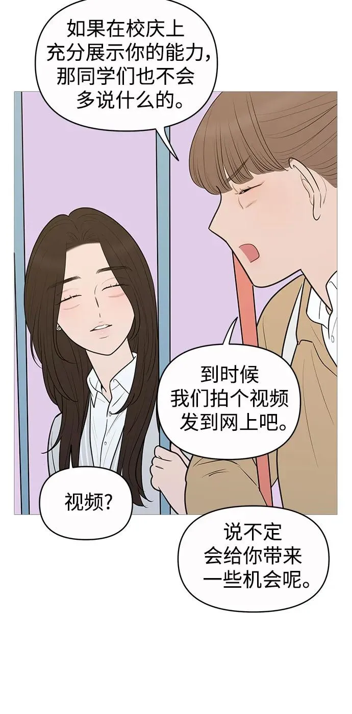第144话 第6页