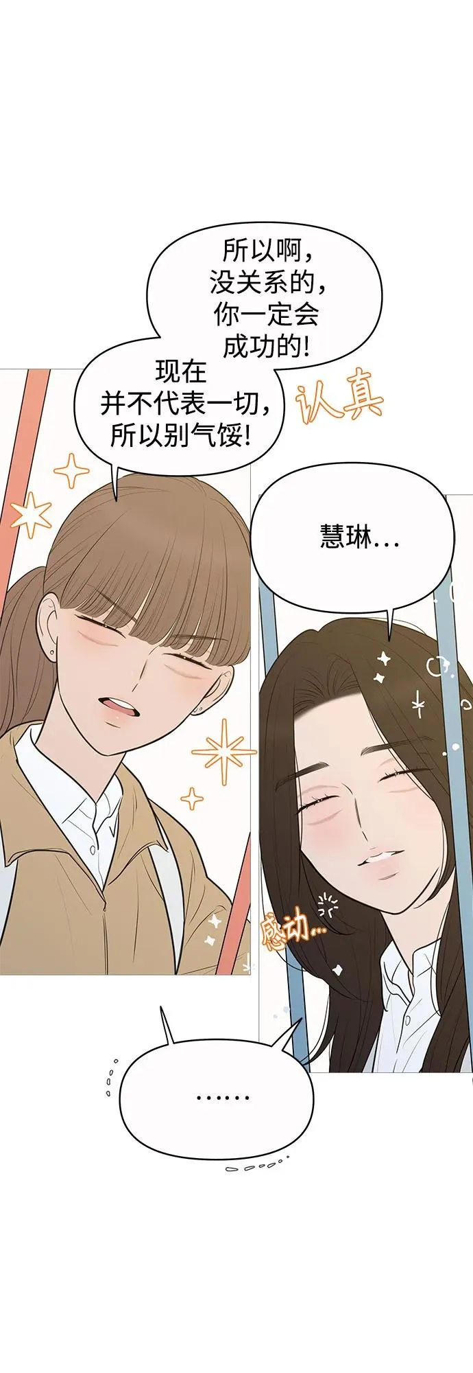 第144话 第7页