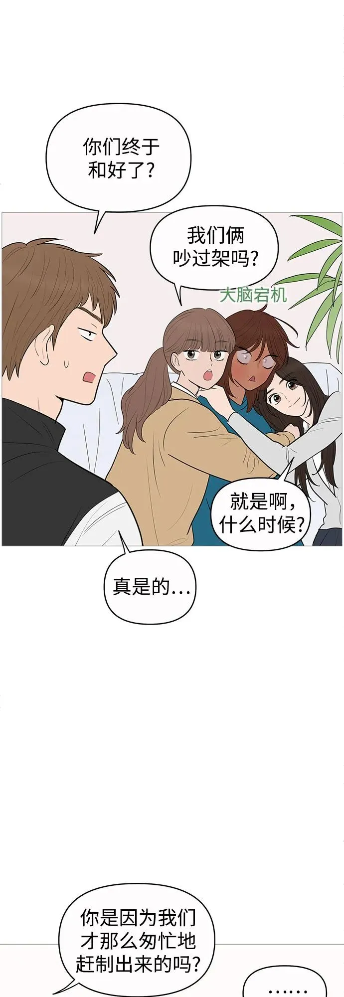 第144话 第13页