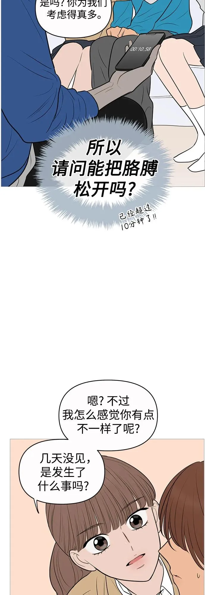 第144话 第15页
