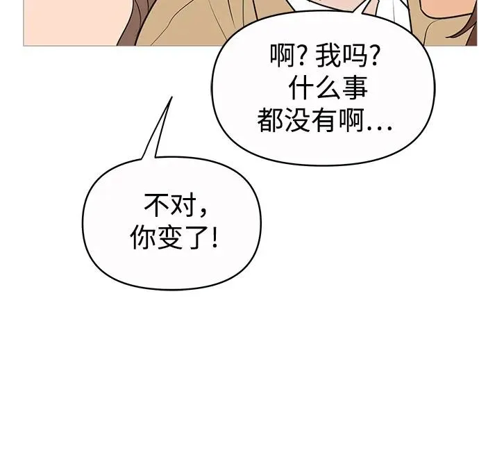 第144话 第16页