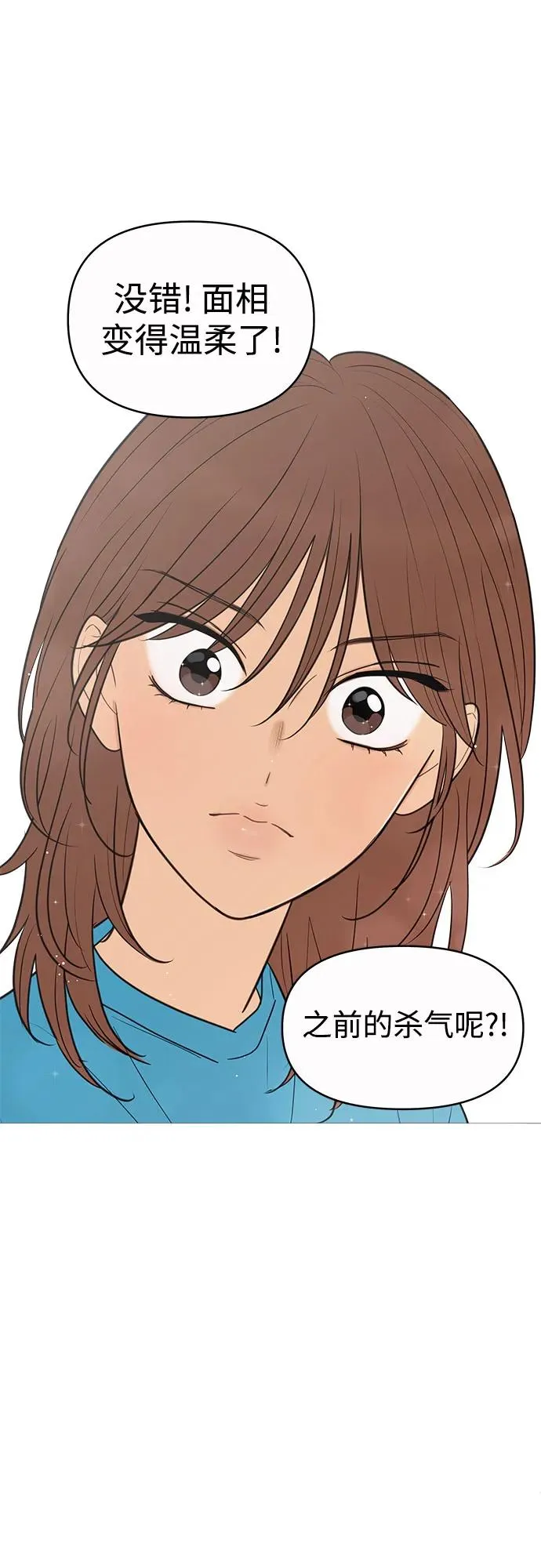 第144话 第17页