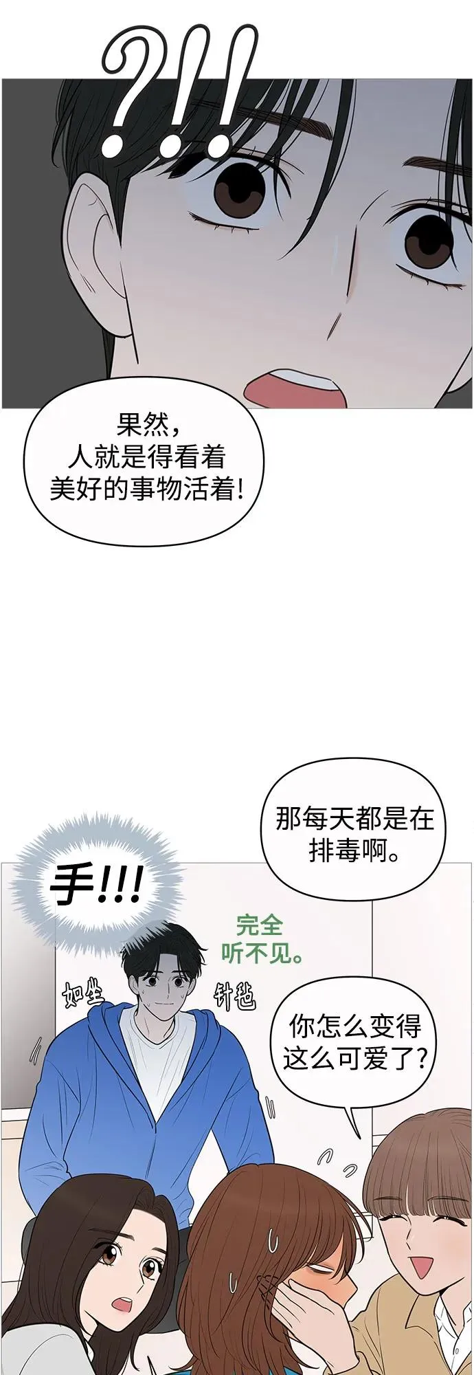 第144话 第18页
