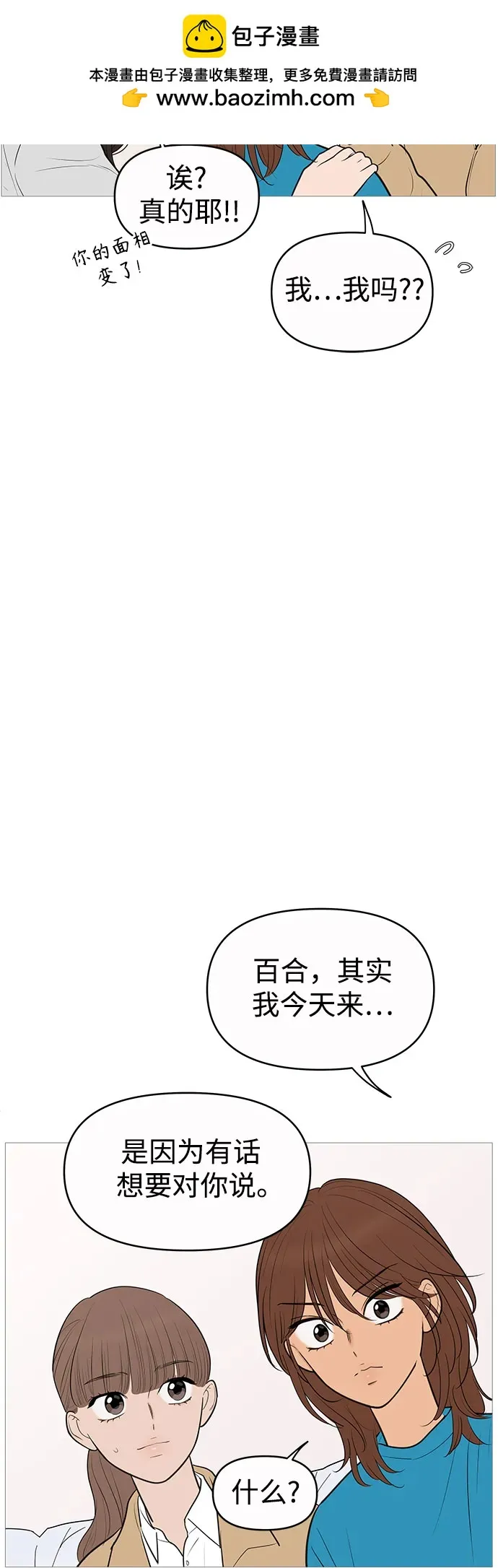 第144话 第19页