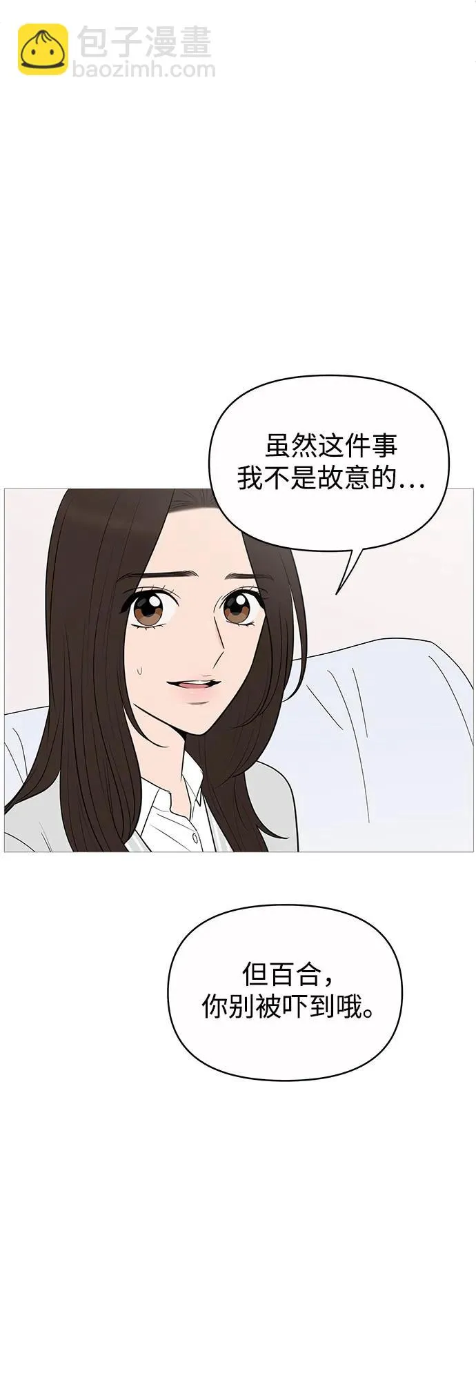 第144话 第20页
