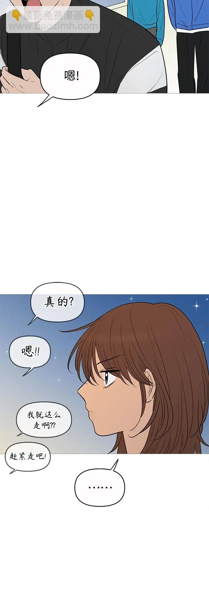 第144话 第24页