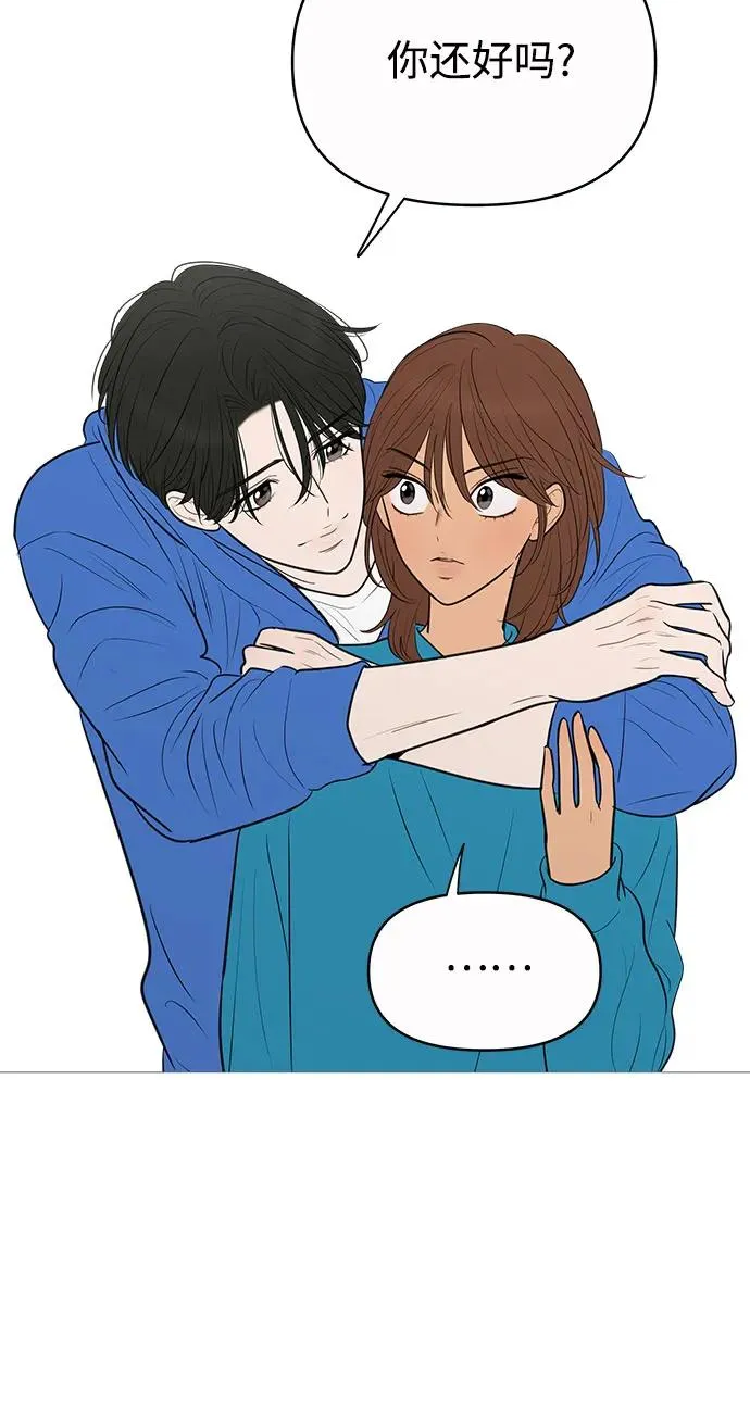 第144话 第26页