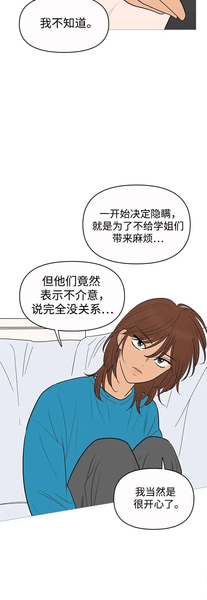 第144话 第28页