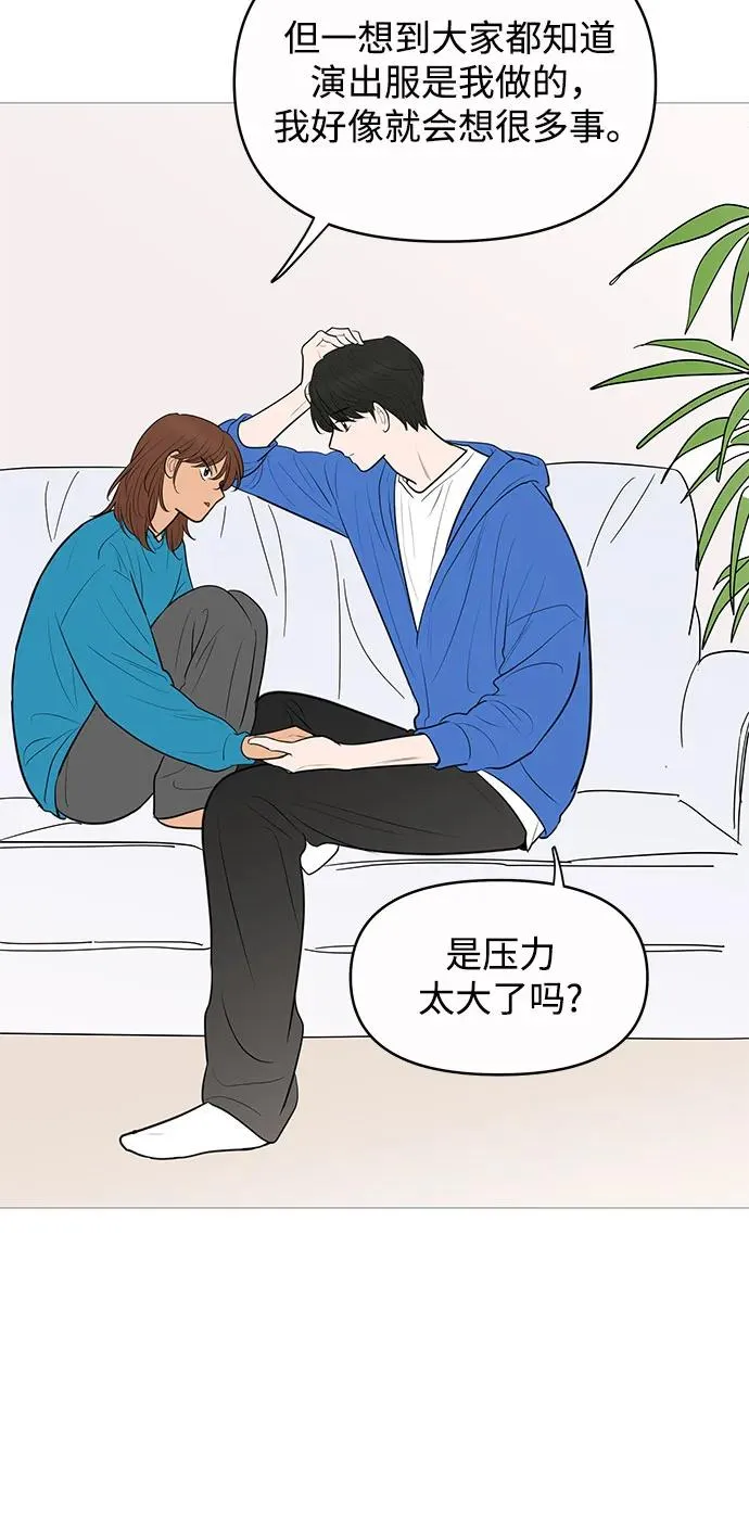 第144话 第30页