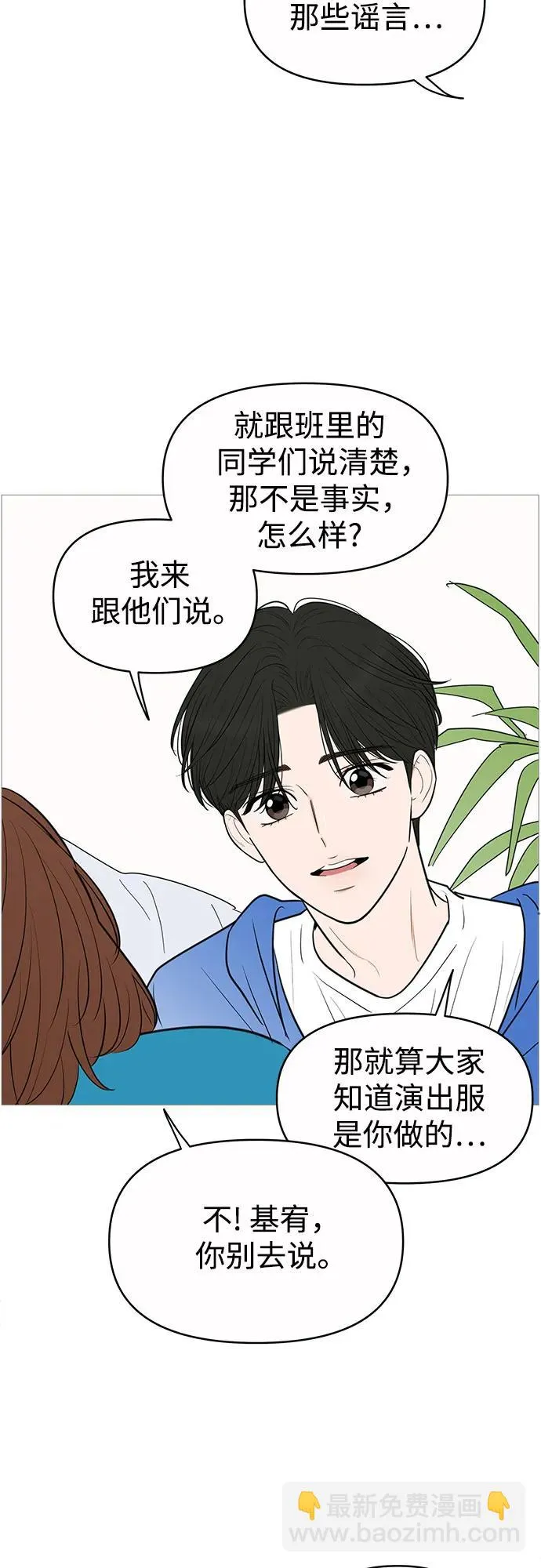 第144话 第32页