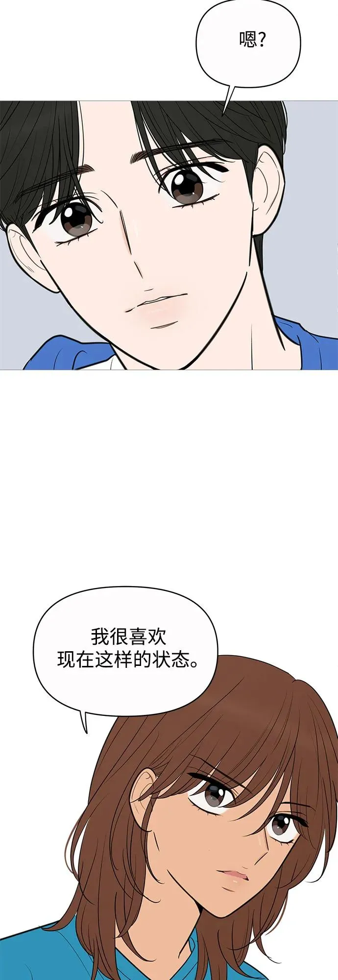 第144话 第33页