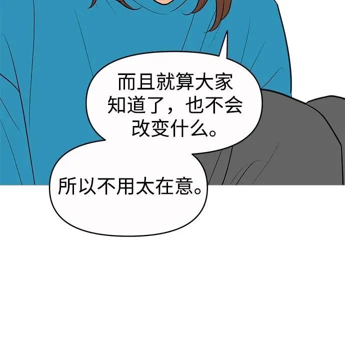 第144话 第34页