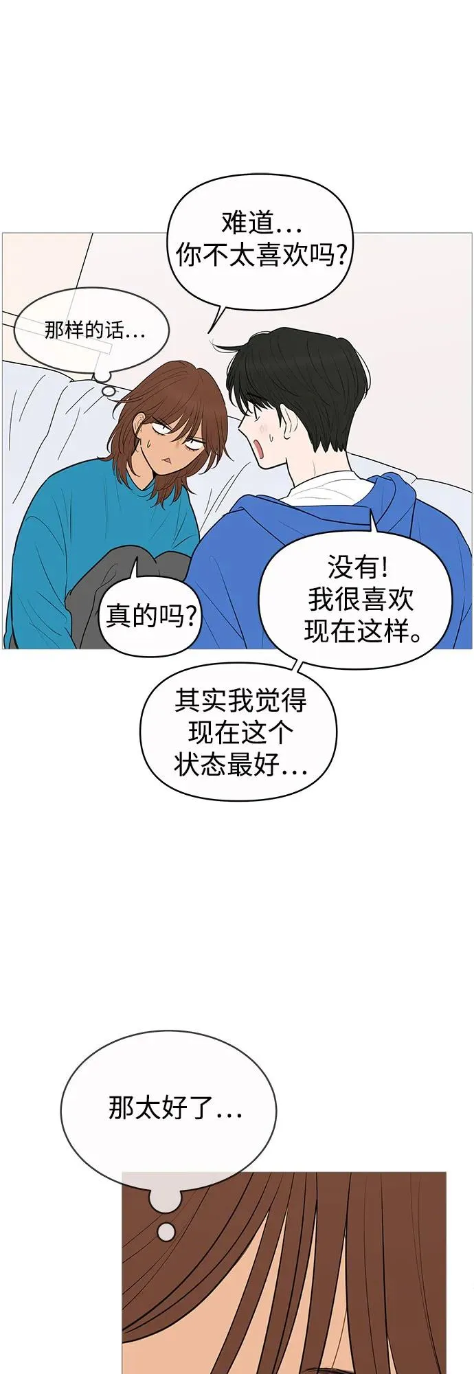 第144话 第35页