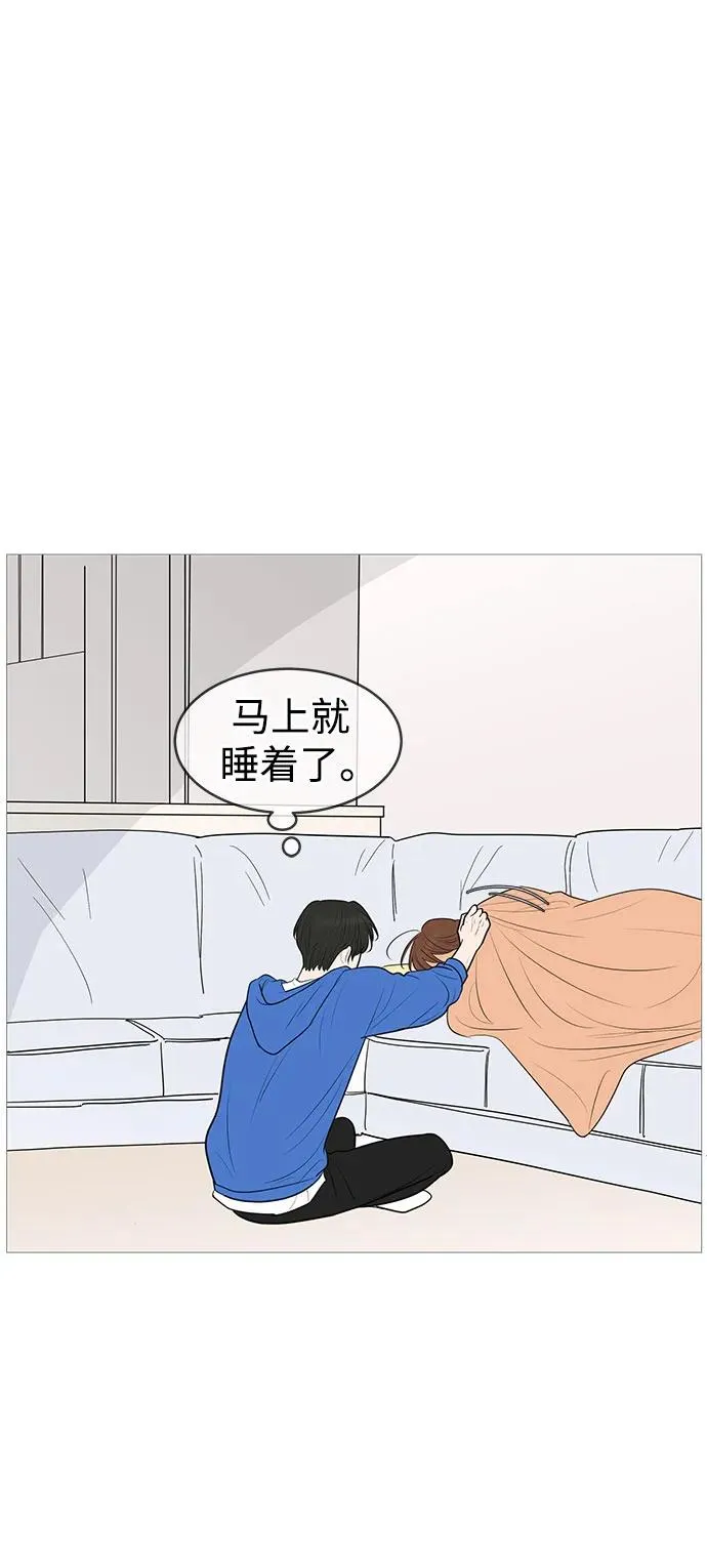 第144话 第38页