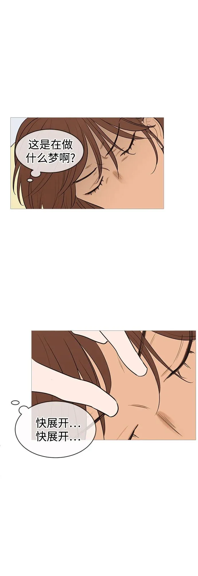 第144话 第39页