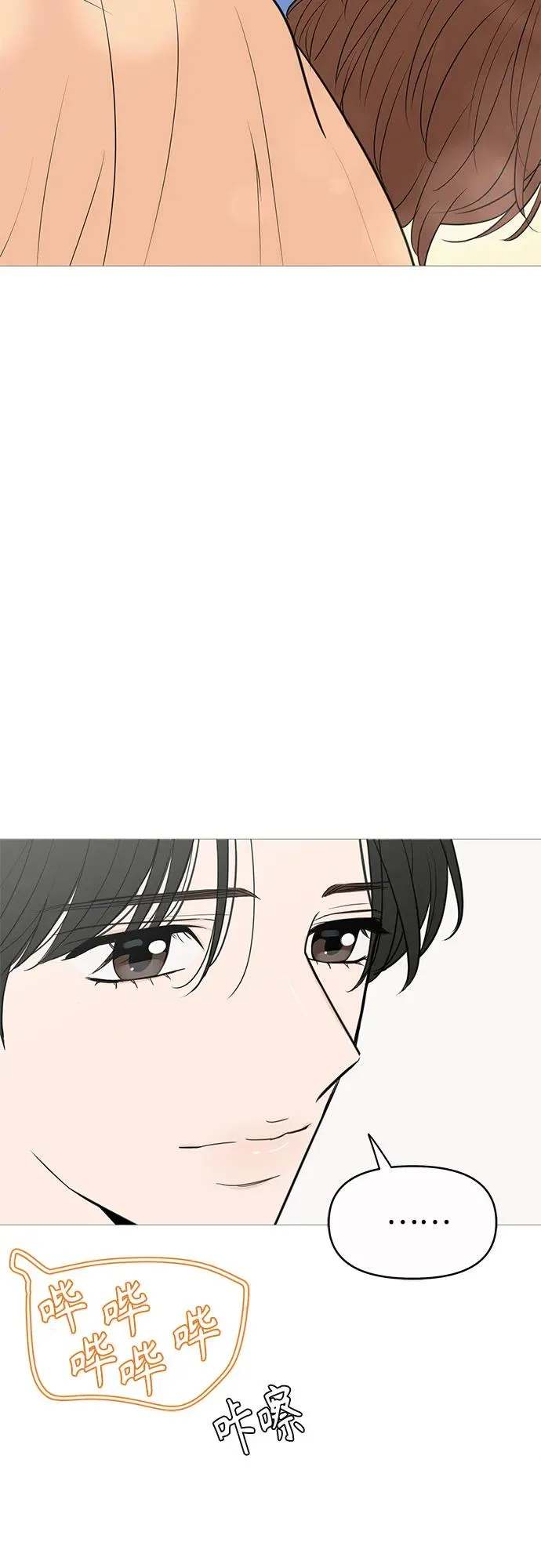 第144话 第41页