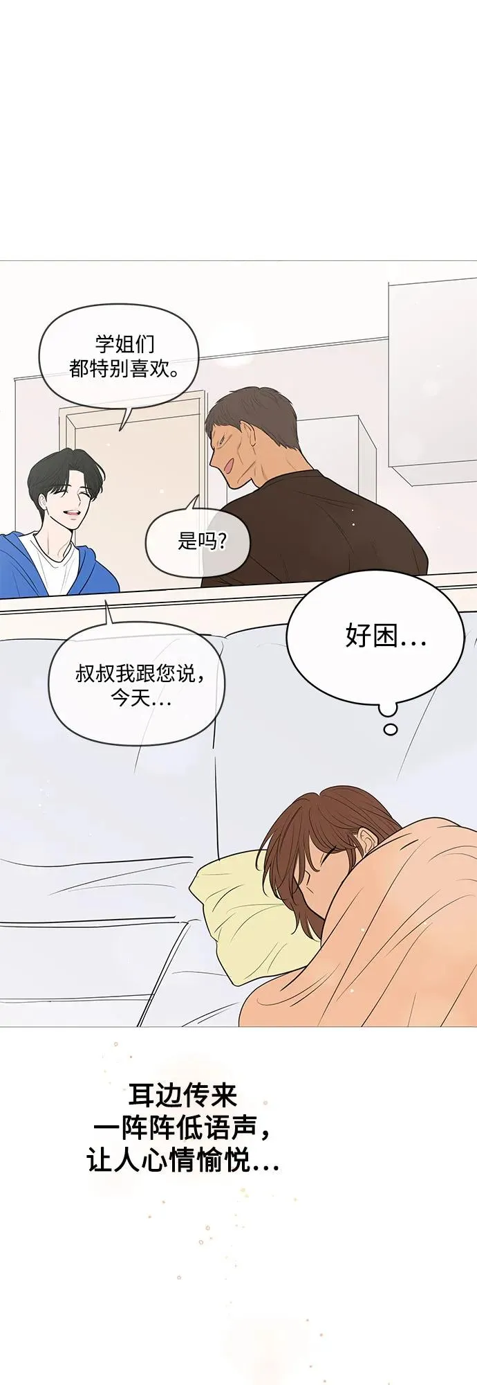 第144话 第45页