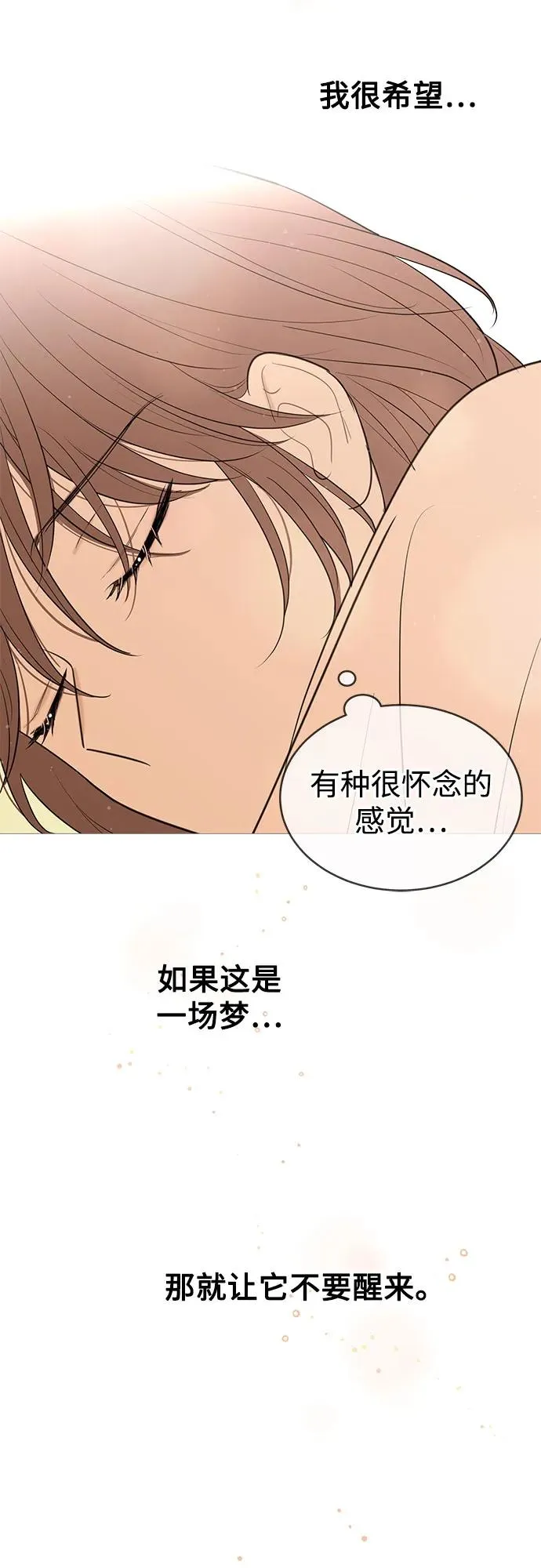 第144话 第46页
