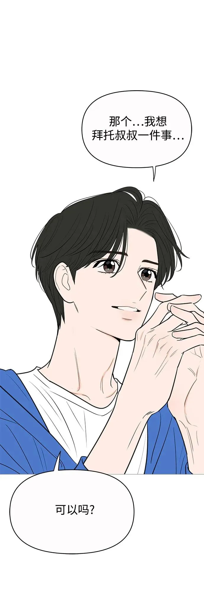 第144话 第48页