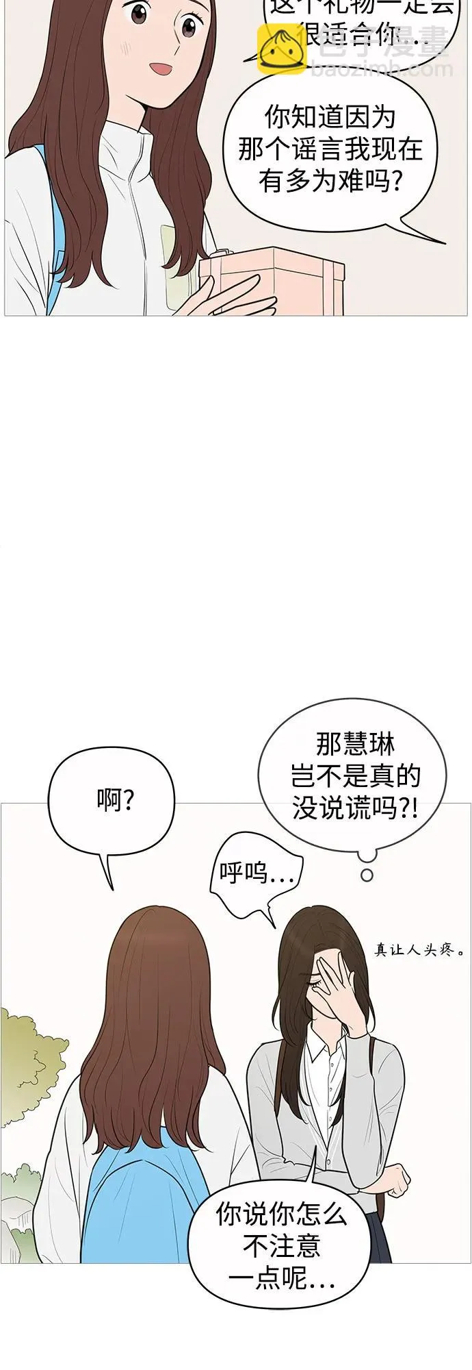 第142话 第13页