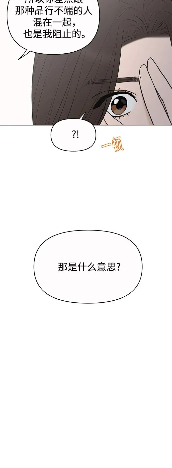 第142话 第15页