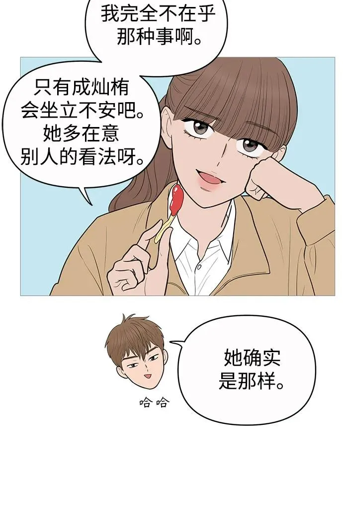 第142话 第24页