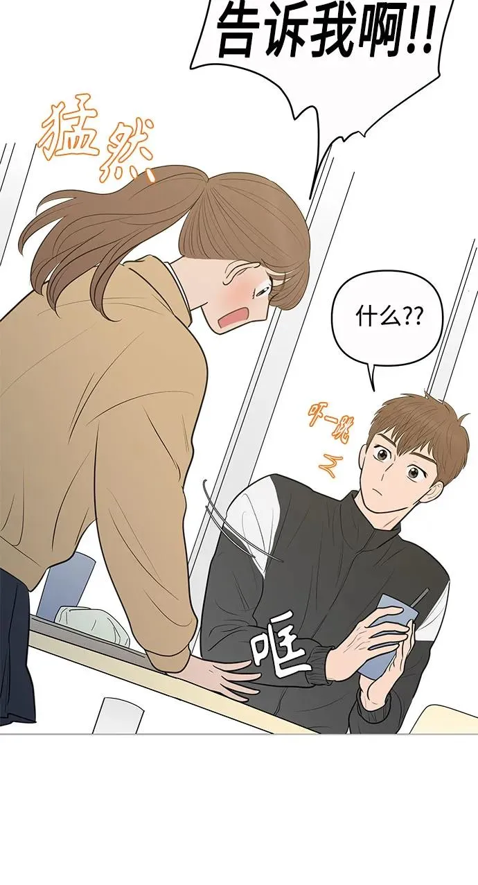 第142话 第28页