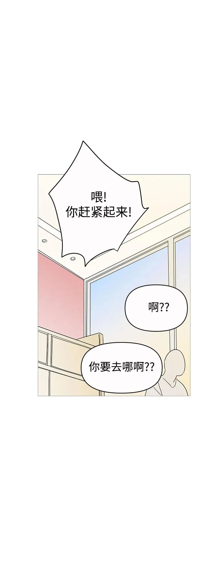 第142话 第29页
