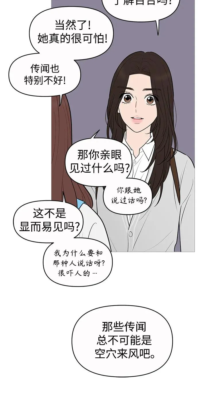 第142话 第32页