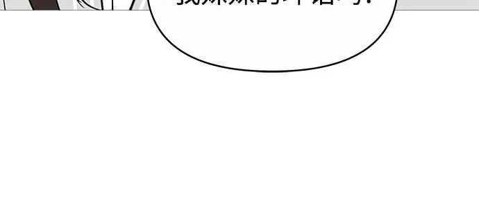 第142话 第37页