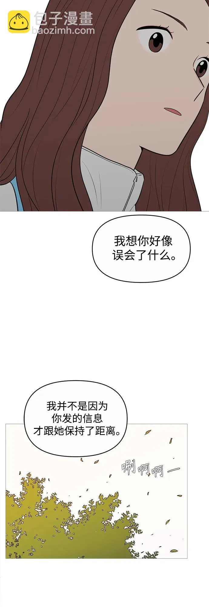 第142话 第39页