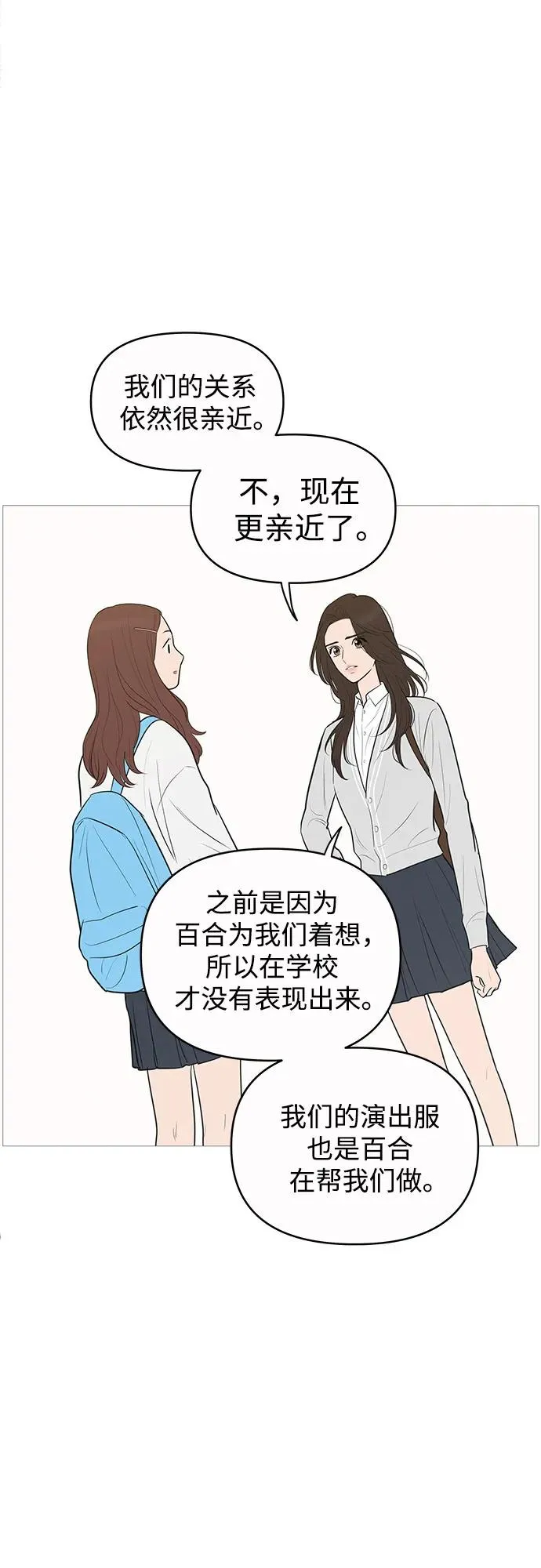 第142话 第40页